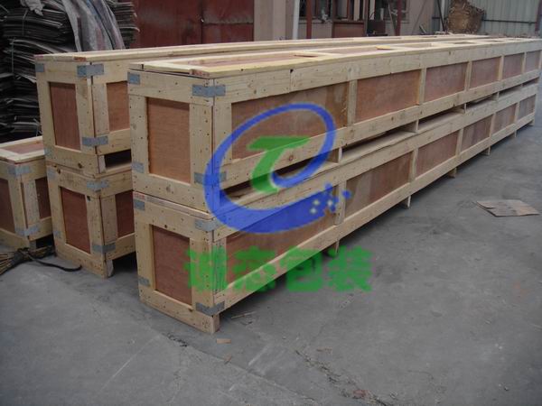 细长物品专用包装箱